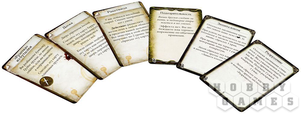 Настольная игра Особняки безумия. Вторая редакция фото 9